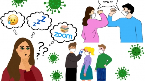 נויה כהן, כיתה י, תיכון מקיף יהוד.jpeg