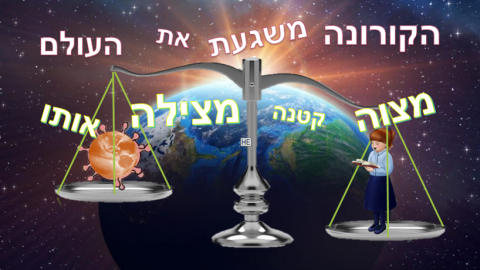 דבורי אשכנזי, כיתה ז, בית רבקה בוגרות.png