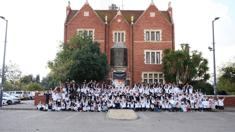 תלמוד תורה.jpeg