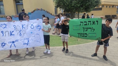 תורת משה (6).jpg