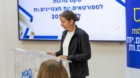 חלוקת מילגות 2026 (5).jpg
