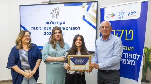 חלוקת מילגות 2026 (31).jpg