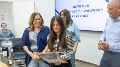 חלוקת מילגות 2026 (32).jpg