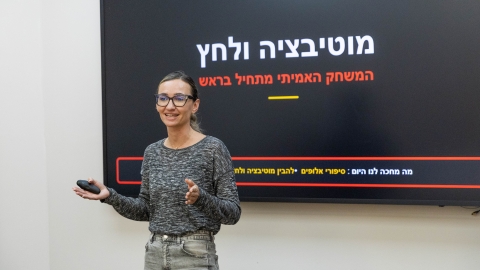חלוקת מילגות 2026 (35).jpg